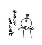ギャグとさびお（個別スタンプ：21）