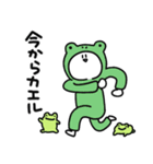 ギャグとさびお（個別スタンプ：23）