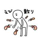 ギャグとさびお（個別スタンプ：26）