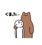 ギャグとさびお（個別スタンプ：31）
