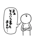 ギャグとさびお（個別スタンプ：35）