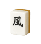 【アレンジ】ツモりたい、切りたい麻雀牌1（個別スタンプ：21）