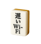 【アレンジ】ツモりたい、切りたい麻雀牌1（個別スタンプ：25）