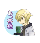 にぎやか とうらぶ（個別スタンプ：26）