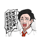 号泣サラリーマン（個別スタンプ：1）