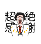 号泣サラリーマン（個別スタンプ：4）