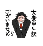 号泣サラリーマン（個別スタンプ：5）
