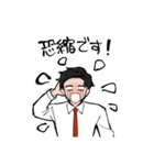 号泣サラリーマン（個別スタンプ：6）