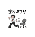 号泣サラリーマン（個別スタンプ：8）