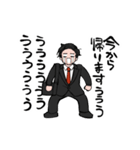 号泣サラリーマン（個別スタンプ：12）