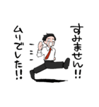 号泣サラリーマン（個別スタンプ：15）