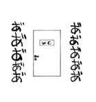 号泣サラリーマン（個別スタンプ：28）