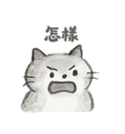 人生は良くないけど、私はまだ猫です（個別スタンプ：1）