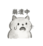 人生は良くないけど、私はまだ猫です（個別スタンプ：2）