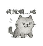 人生は良くないけど、私はまだ猫です（個別スタンプ：4）