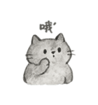 人生は良くないけど、私はまだ猫です（個別スタンプ：6）