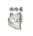 人生は良くないけど、私はまだ猫です（個別スタンプ：7）
