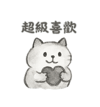 人生は良くないけど、私はまだ猫です（個別スタンプ：8）