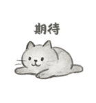 人生は良くないけど、私はまだ猫です（個別スタンプ：10）