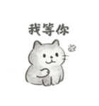 人生は良くないけど、私はまだ猫です（個別スタンプ：14）