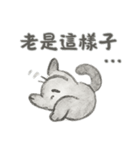 人生は良くないけど、私はまだ猫です（個別スタンプ：16）