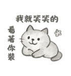 人生は良くないけど、私はまだ猫です（個別スタンプ：20）
