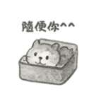 人生は良くないけど、私はまだ猫です（個別スタンプ：25）