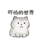人生は良くないけど、私はまだ猫です（個別スタンプ：27）