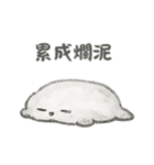 人生は良くないけど、私はまだ猫です（個別スタンプ：28）