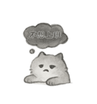 人生は良くないけど、私はまだ猫です（個別スタンプ：30）