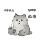人生は良くないけど、私はまだ猫です（個別スタンプ：31）