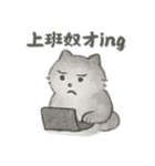人生は良くないけど、私はまだ猫です（個別スタンプ：32）