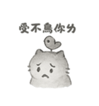 人生は良くないけど、私はまだ猫です（個別スタンプ：33）