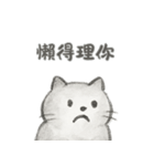 人生は良くないけど、私はまだ猫です（個別スタンプ：34）