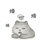 人生は良くないけど、私はまだ猫です（個別スタンプ：35）