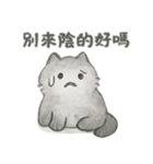人生は良くないけど、私はまだ猫です（個別スタンプ：38）