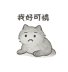 人生は良くないけど、私はまだ猫です（個別スタンプ：39）