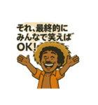 ジョンの気ままなスタンプ（個別スタンプ：6）
