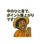 ジョンの気ままなスタンプ（個別スタンプ：9）