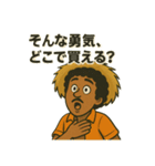 ジョンの気ままなスタンプ（個別スタンプ：10）