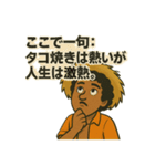 ジョンの気ままなスタンプ（個別スタンプ：11）
