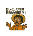 ジョンの気ままなスタンプ（個別スタンプ：12）