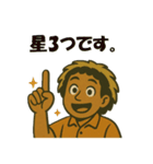 ジョンの気ままなスタンプ（個別スタンプ：14）