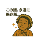 ジョンの気ままなスタンプ（個別スタンプ：16）