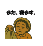 ジョンの気ままなスタンプ（個別スタンプ：17）
