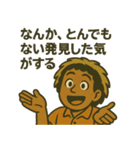 ジョンの気ままなスタンプ（個別スタンプ：20）