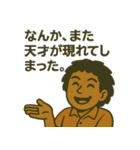 ジョンの気ままなスタンプ（個別スタンプ：24）