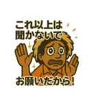 ジョンの気ままなスタンプ（個別スタンプ：29）