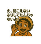 ジョンの気ままなスタンプ（個別スタンプ：33）