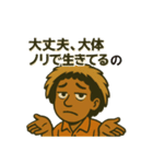 ジョンの気ままなスタンプ（個別スタンプ：34）